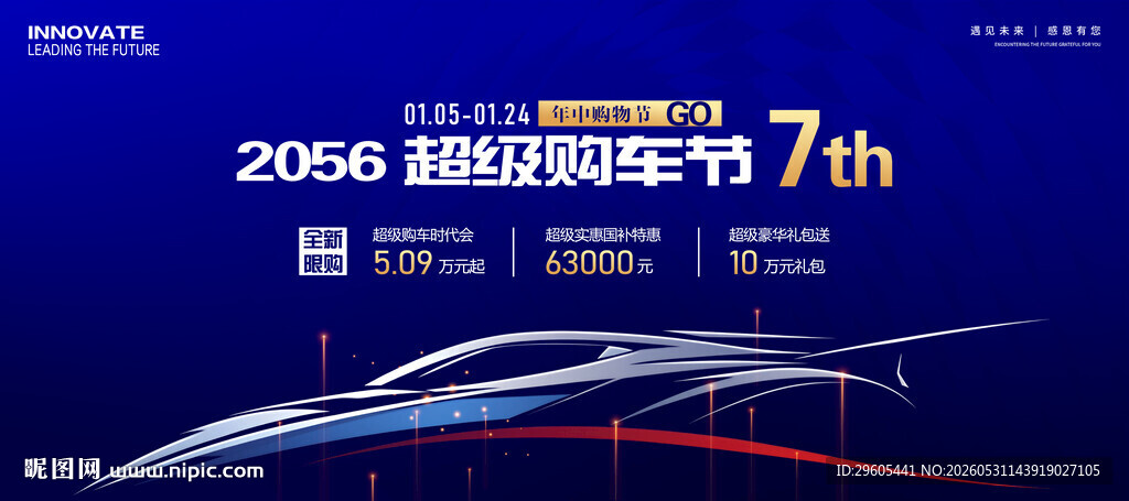 汽车