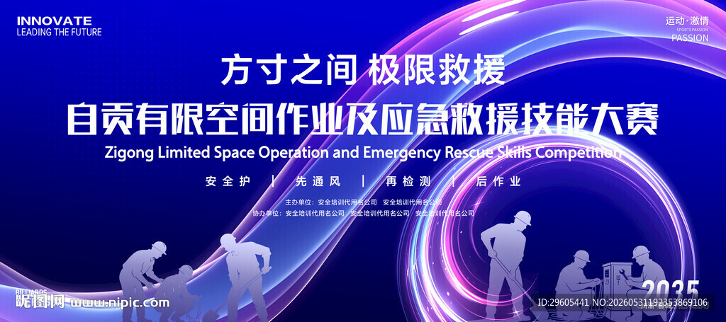 有限空间