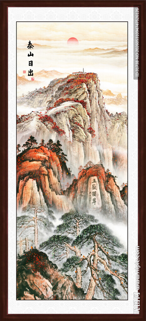 竖幅国画