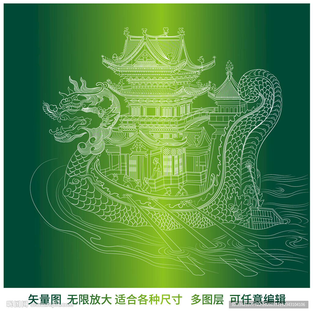 端午节龙舟烫金粽子包装龙舟礼盒