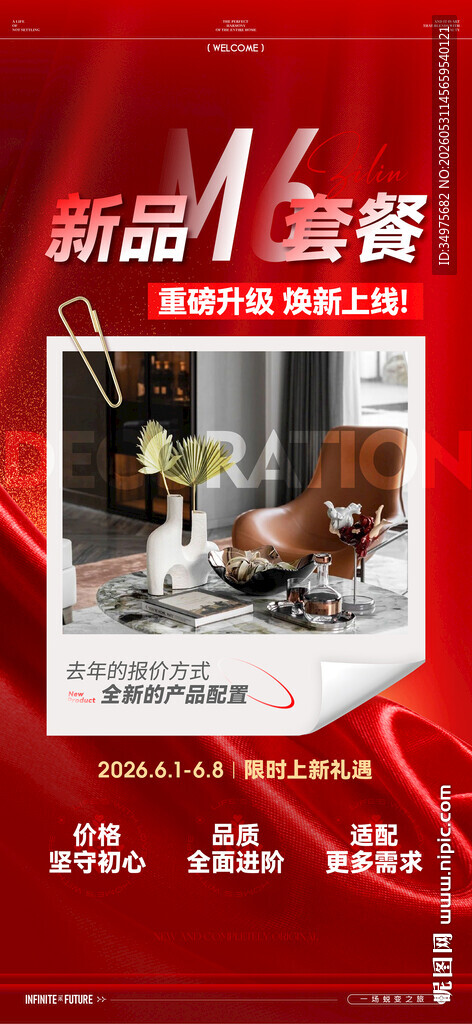 即将告罄  