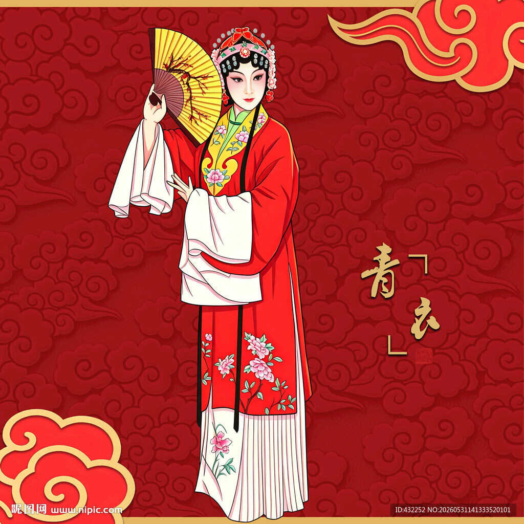 京剧扮相女子持扇亮相
