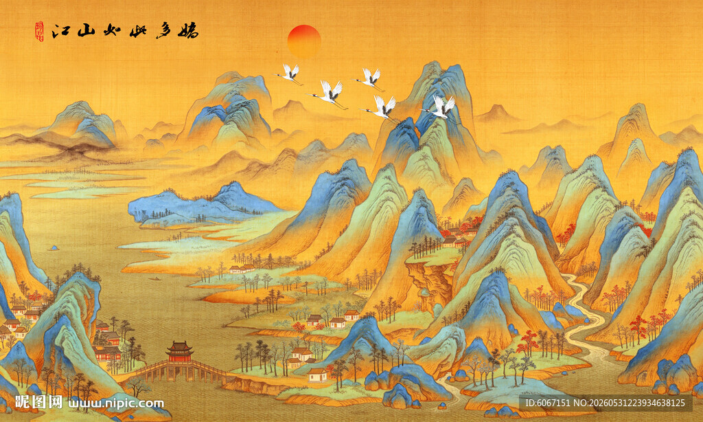 千里江山图