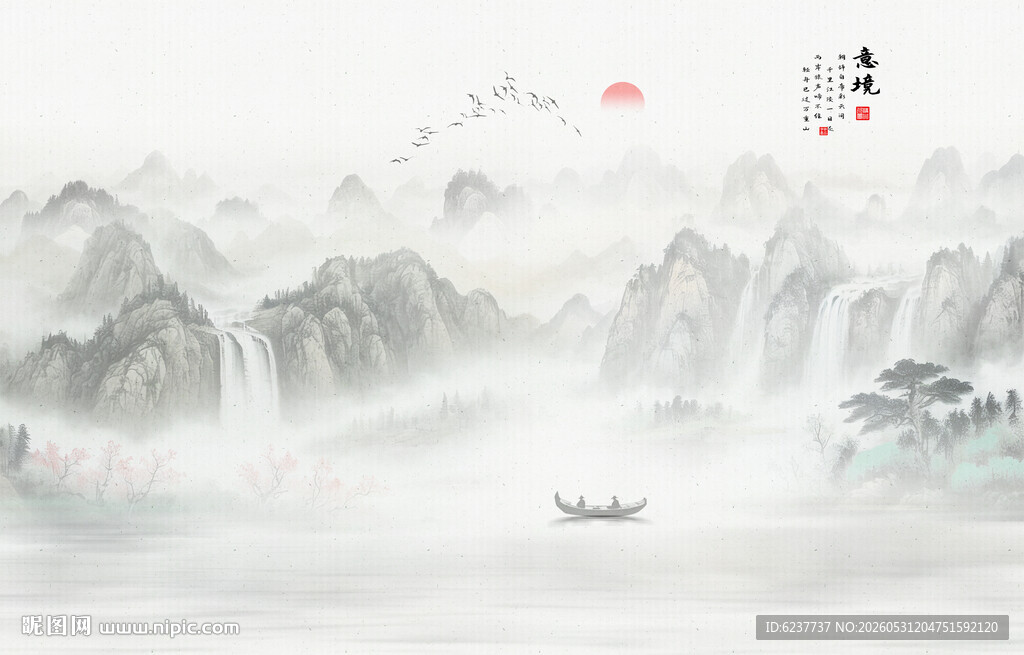 禅意山水画