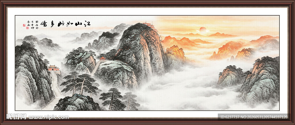 泰山日出
