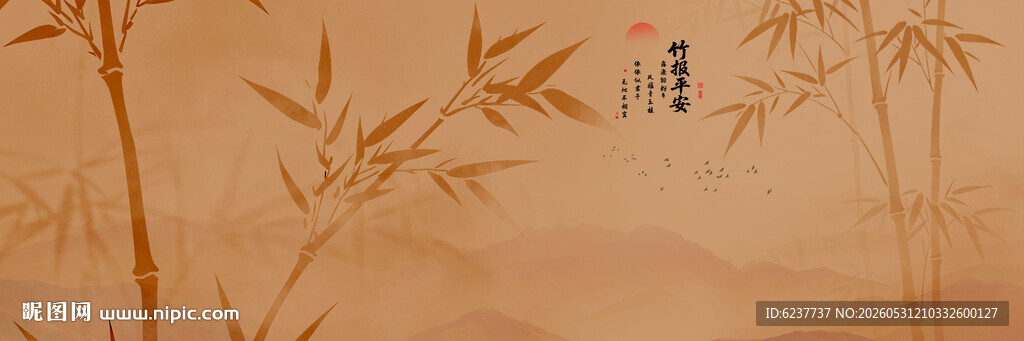 古风水墨竹子背景