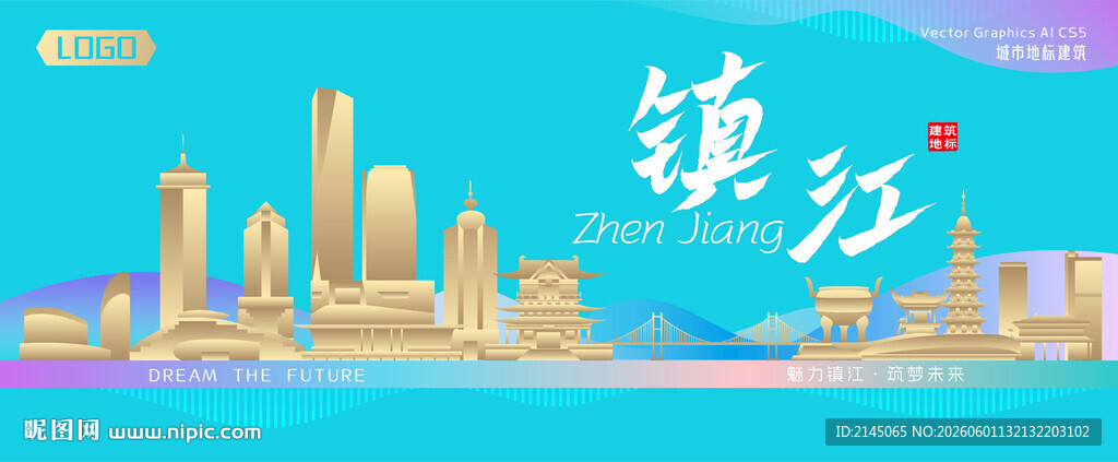 镇江城市建筑海报