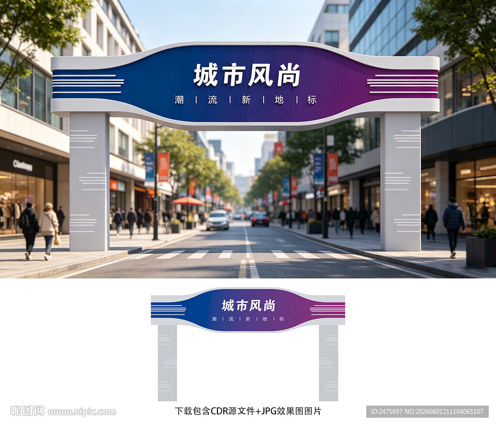 龙门架