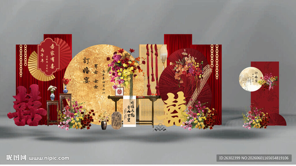 新中式喜红金婚宴迎宾