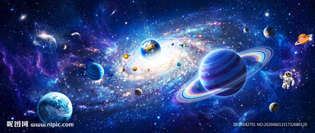 宇宙星空