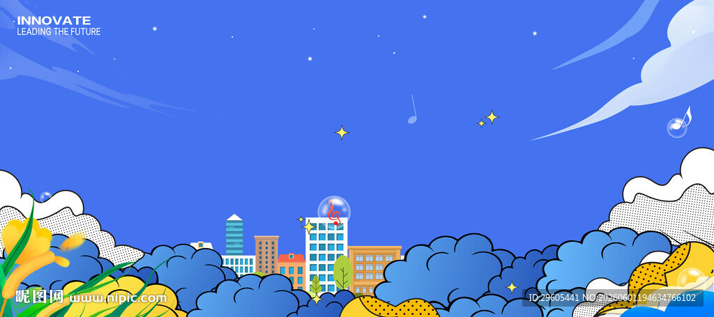建筑插画云朵