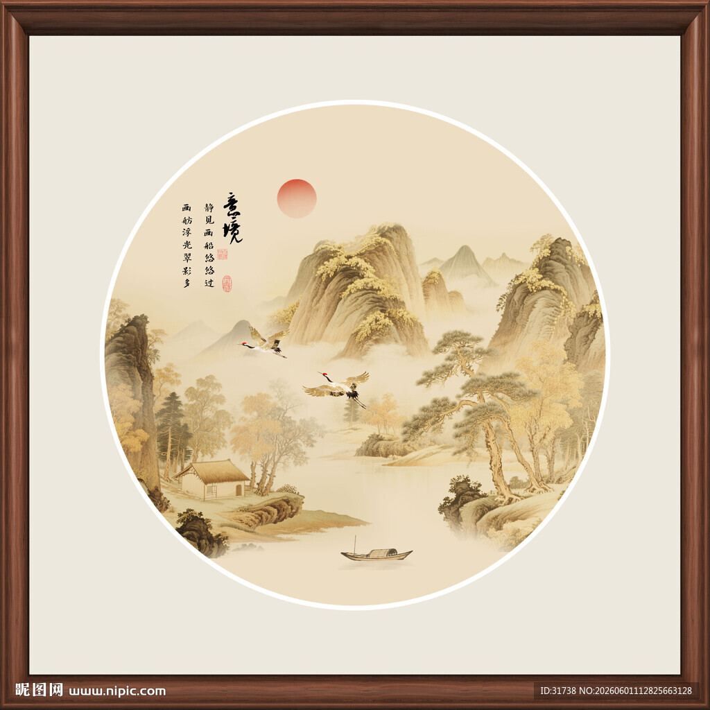 复古圆形山水装饰画
