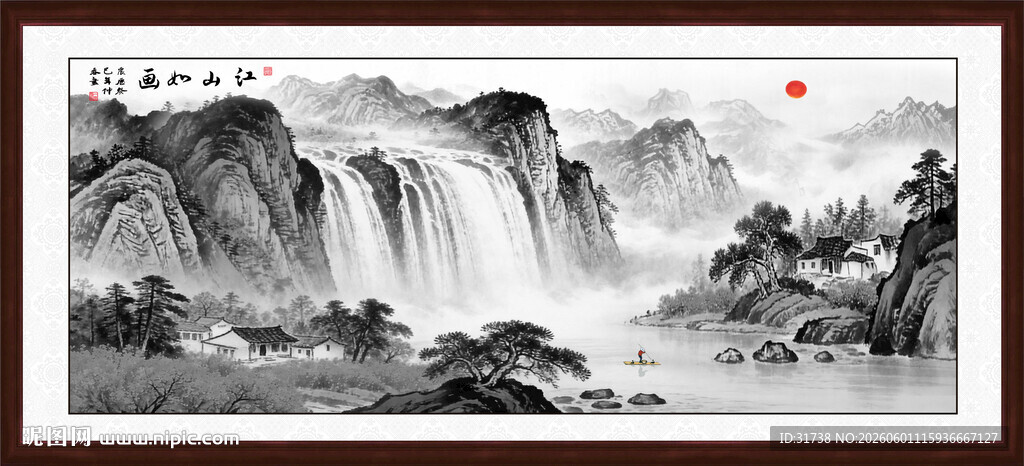 水墨山水画