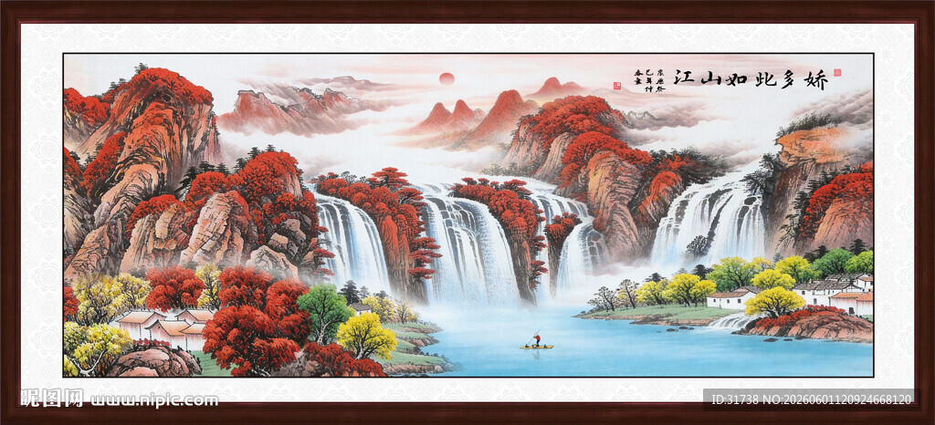 旭日东升山水画