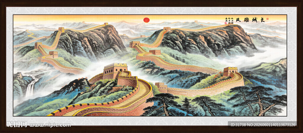 高清长城
