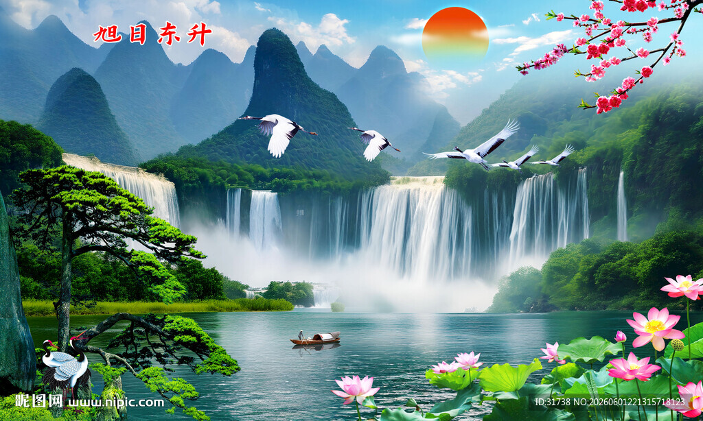 山水风景画