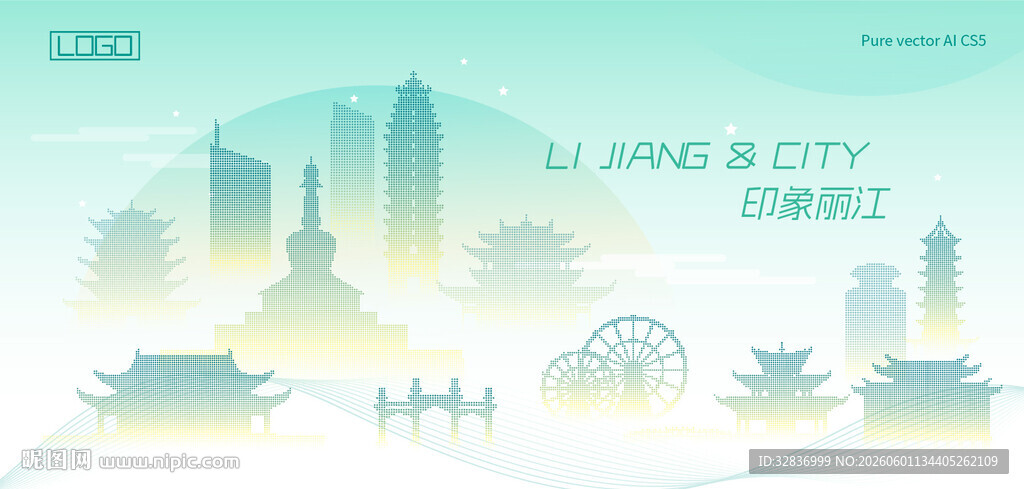 丽江海报