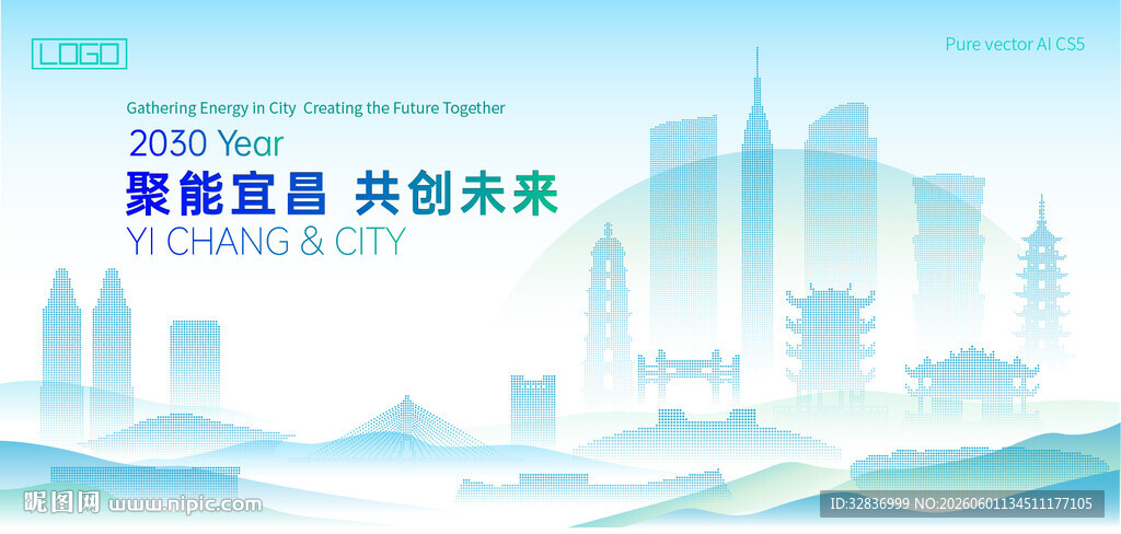 宜昌