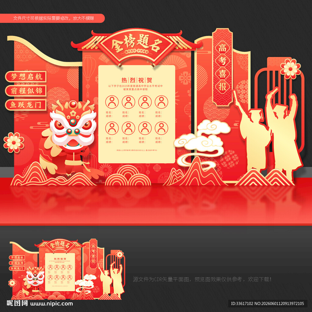高考美陈