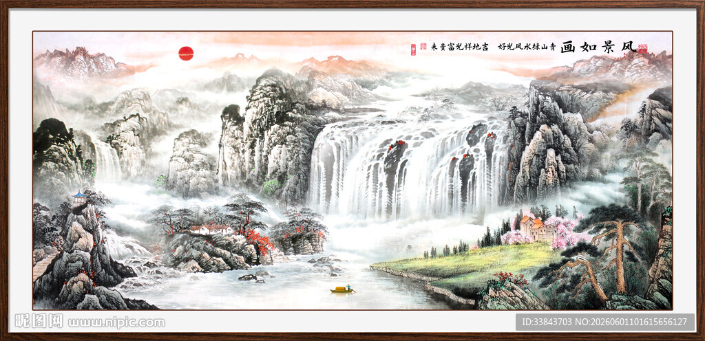 旭日东升国画