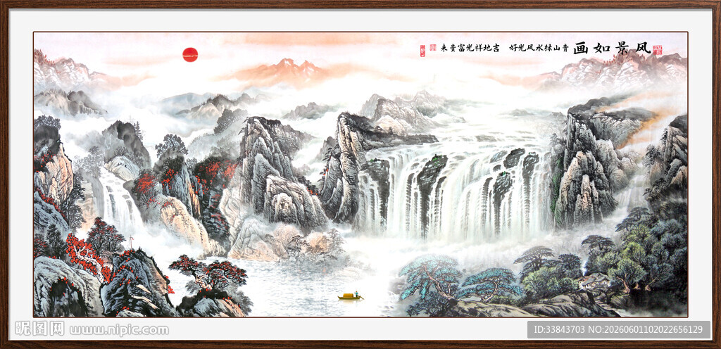 国画山水