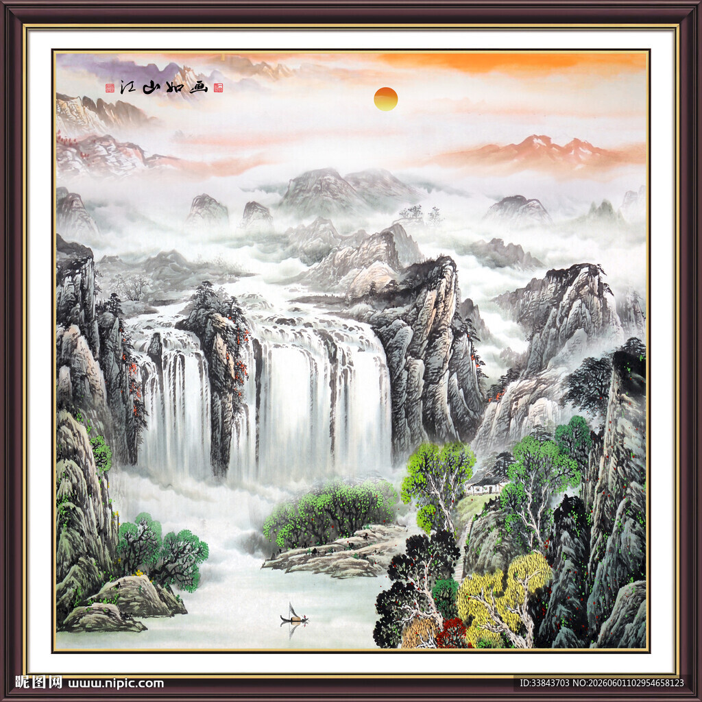 方形山水画