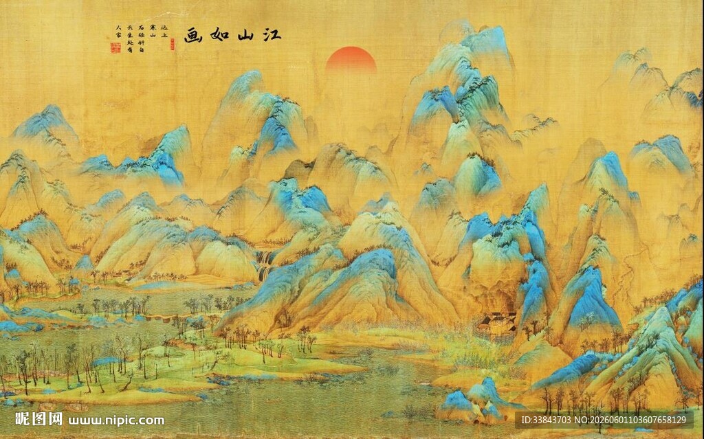 千里江山图