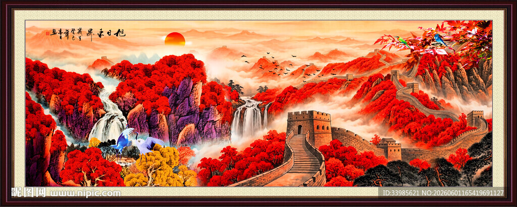 江山如此多娇