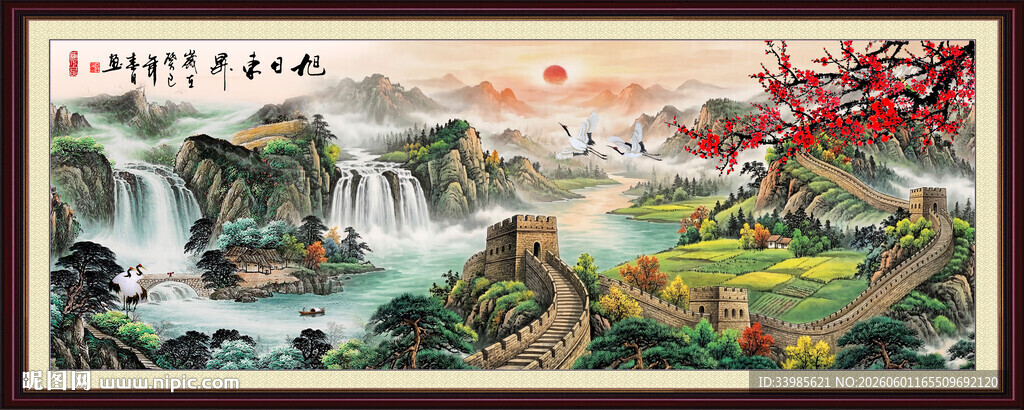 长城山水画