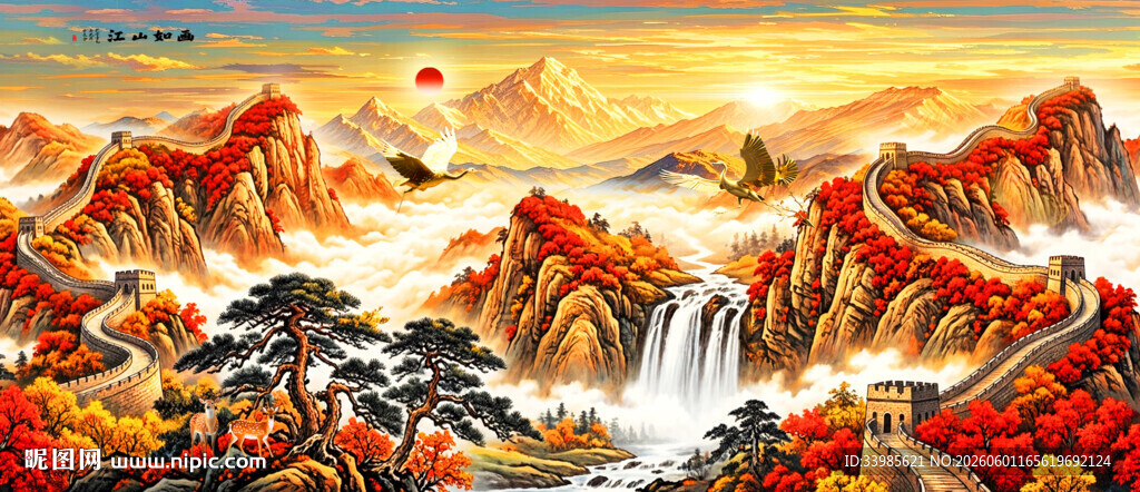 国画