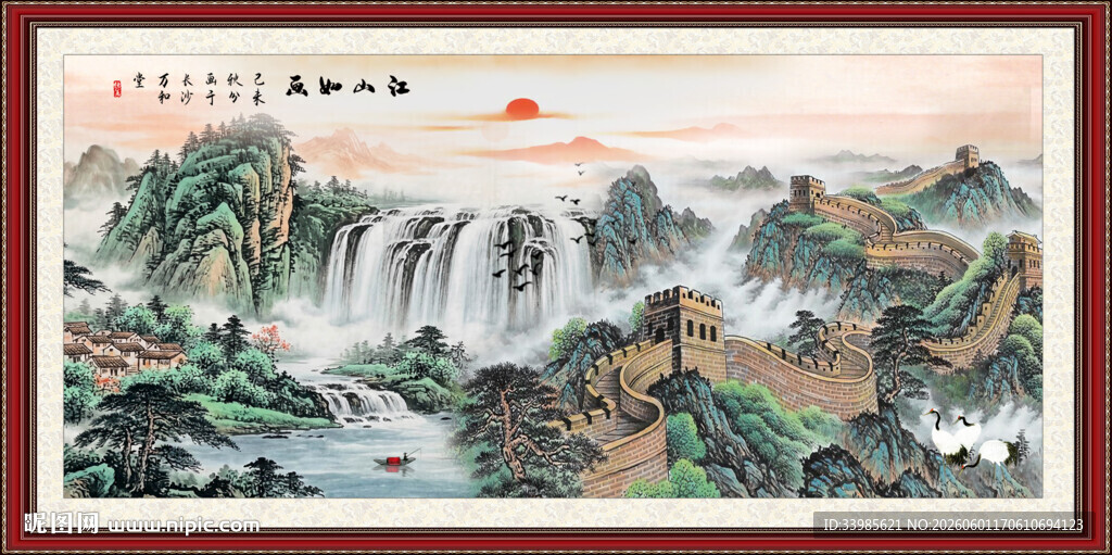 长城国画