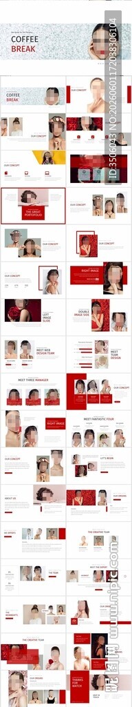 医美美肤PPT
