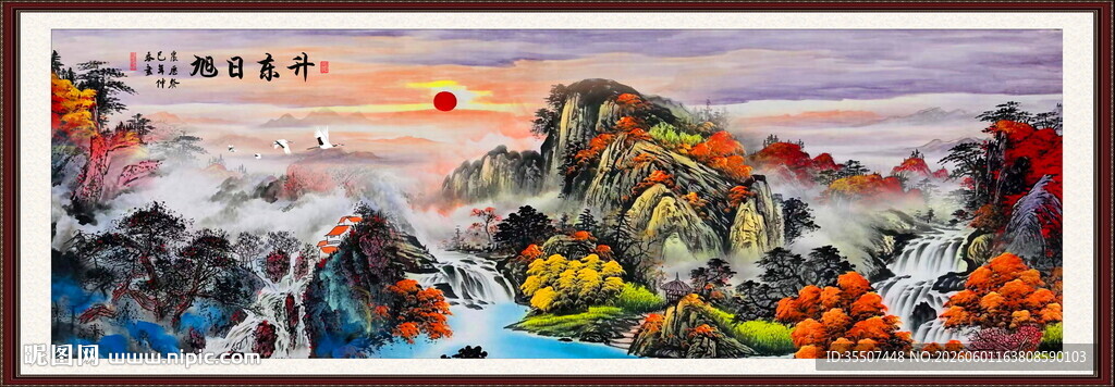 山水画