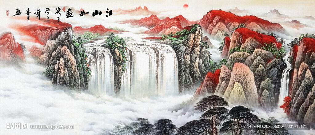 国画山水画