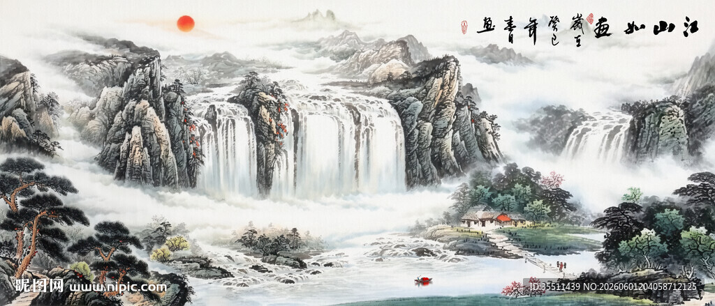 山水风景