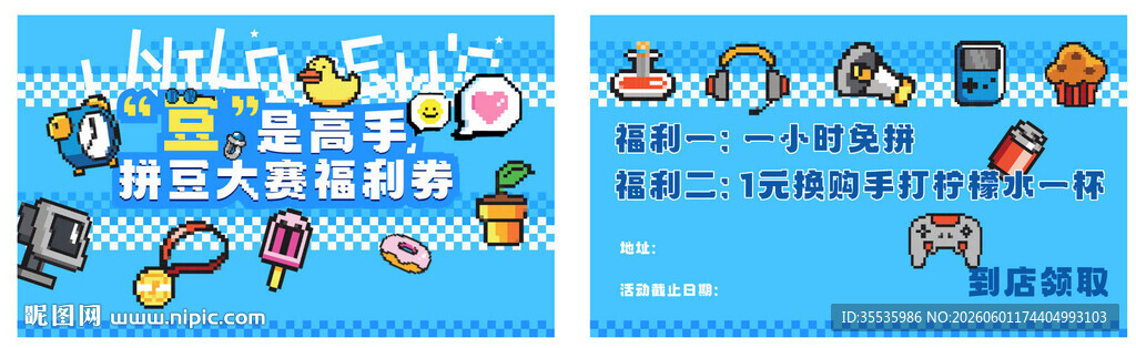 拼豆卡片