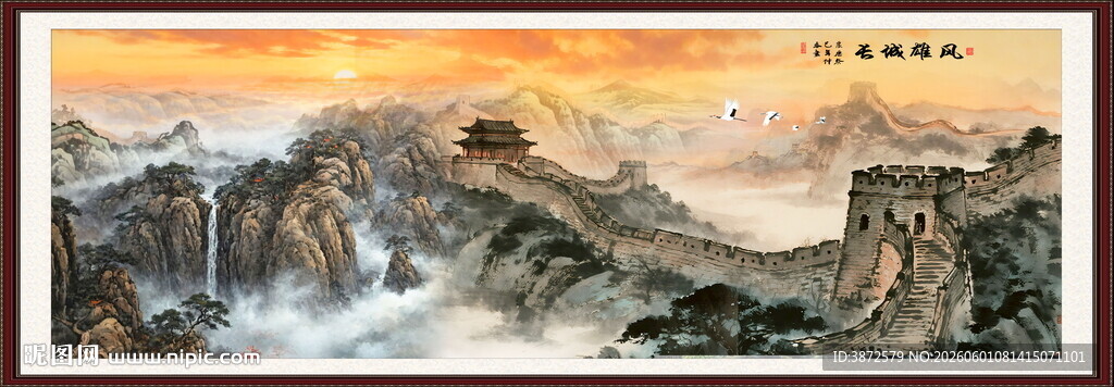 巨幅长城国画