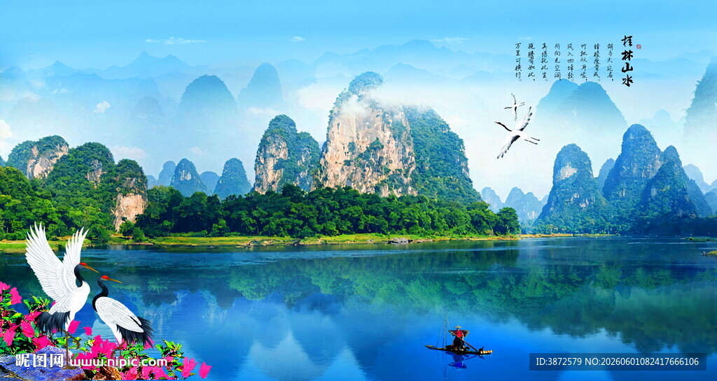 桂林山水画