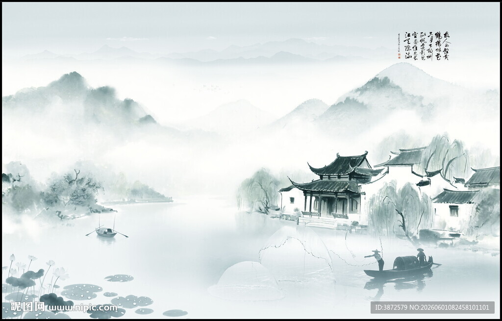 水墨山水画