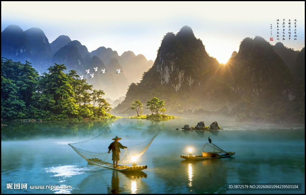 山水风景画