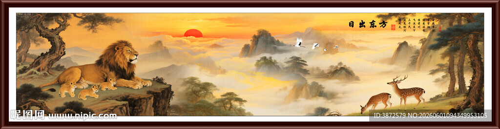 山水风景图