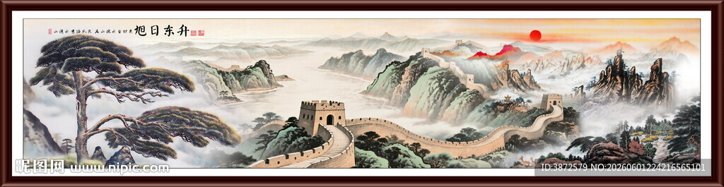 旭日东升国画