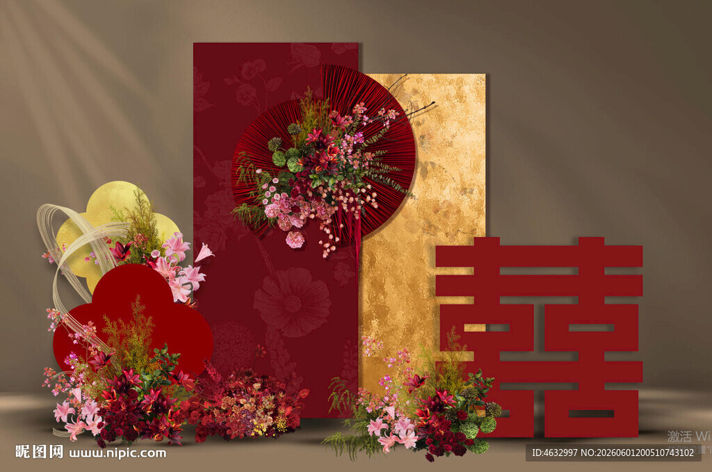 订婚宴