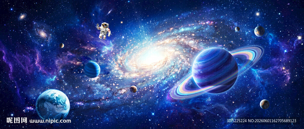 宇宙星空