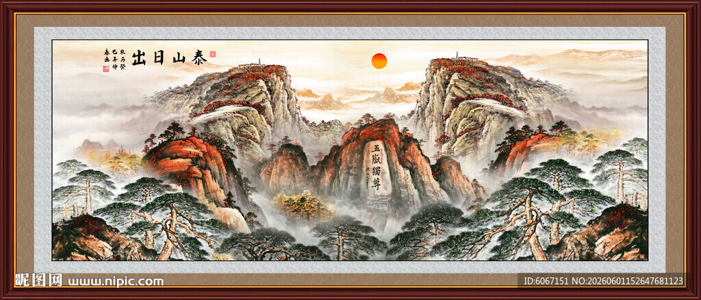 泰山日出
