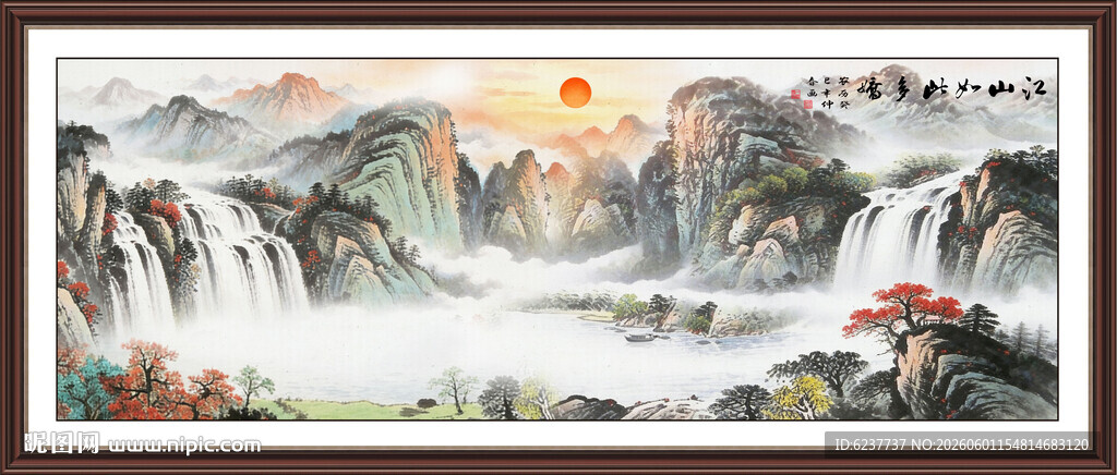 紫气东来