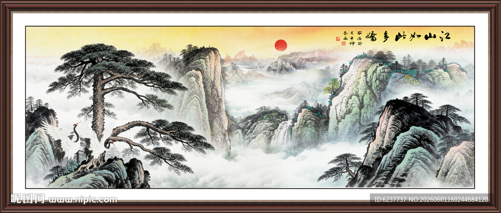 迎客松水墨画