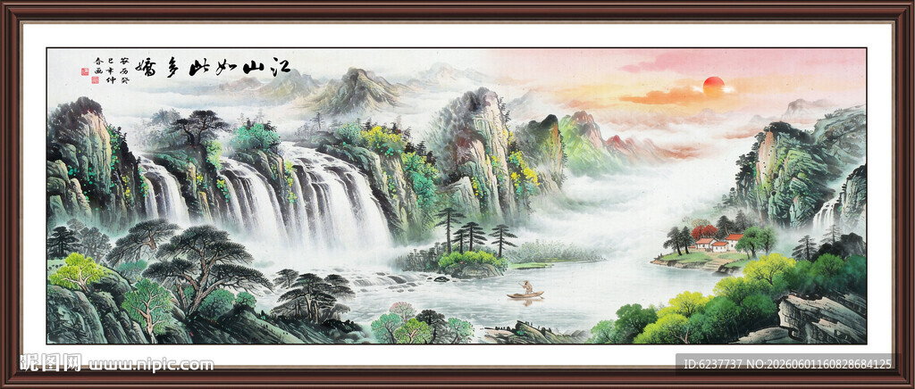 办公室山水画