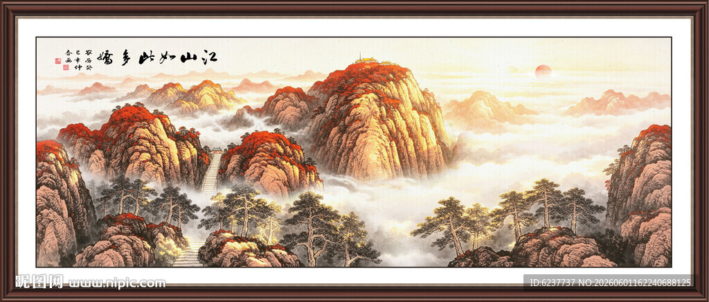 泰山日出
