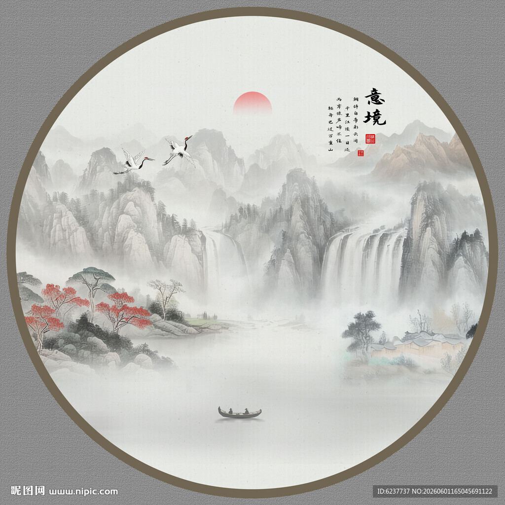 圆形山水画